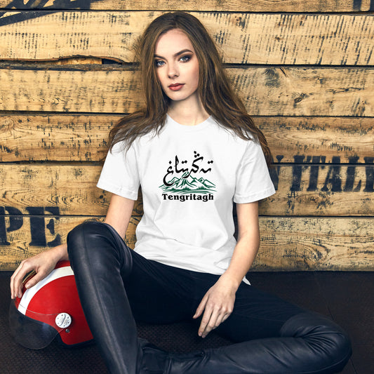 Tengritagh Unisex t-shirt for woman
