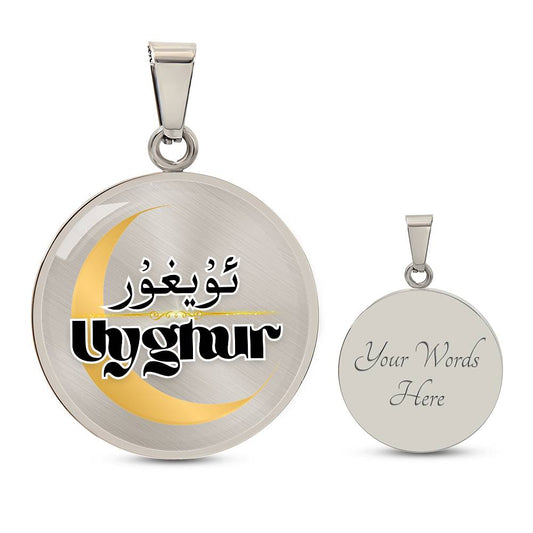 Proud Uyghur Luxury Graphic Circle Necklace (custom engraving option is available)