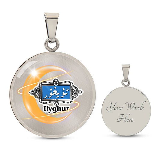 Proud Uyghur Luxury Graphic Circle Necklace - Yellow moon (custom engraving option is available)