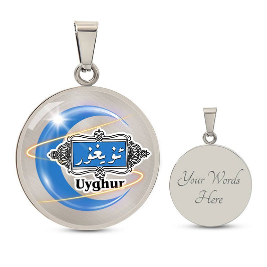 Proud Uyghur Luxury Graphic Circle Necklace - Blue moon(custom engraving option is available)