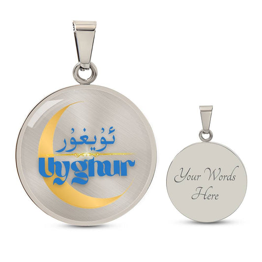 Proud Uyghur Luxury Graphic Circle Necklace - Blue letters (custom engraving option is available)