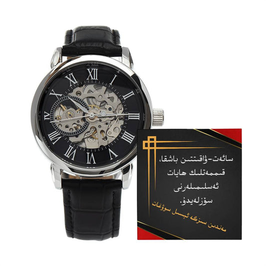 Best gift for men - Men's Openwork Watch