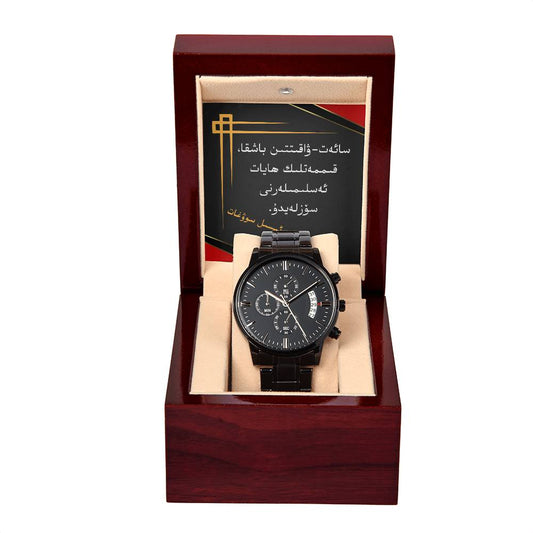 The gift for men - Black Chronograph Watch