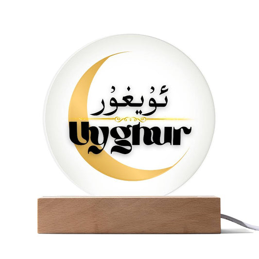 Proud Uyghur Acrylic Circle Plaque (Black Letters)