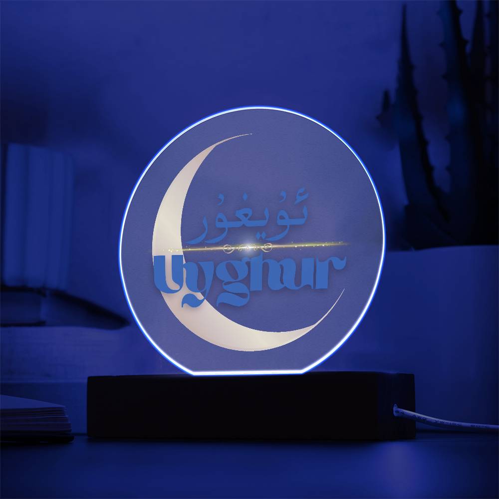 Proud Uyghur Acrylic Circle Plaque (Blue letters)