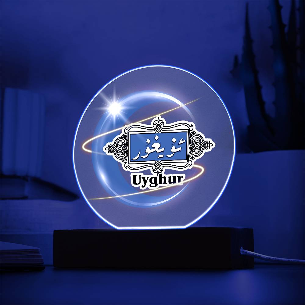 Proud Uyghur Acrylic Circle Plaque (Blue Moon)