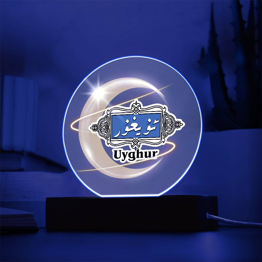 Proud Uyghur Acrylic Circle Plaque (Yellow Moon)