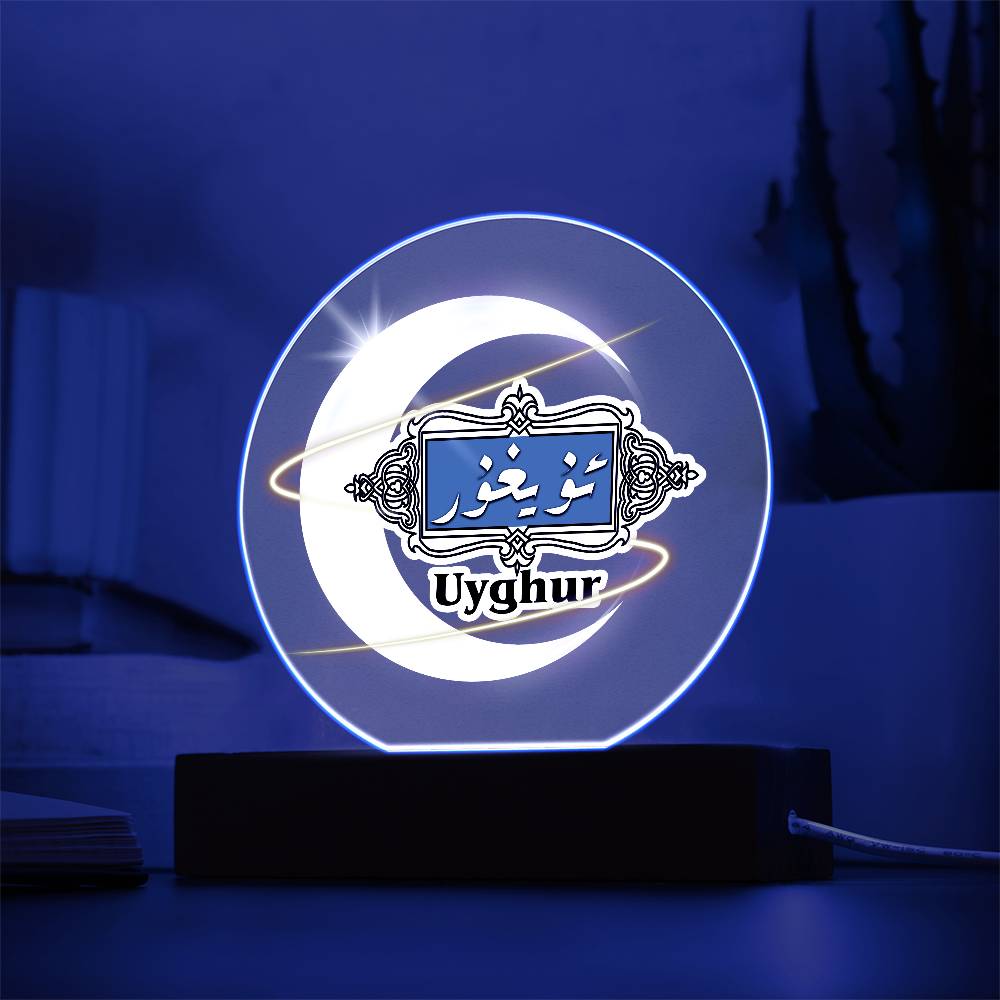 Proud Uyghur Acrylic Circle Plaque (White Moon)