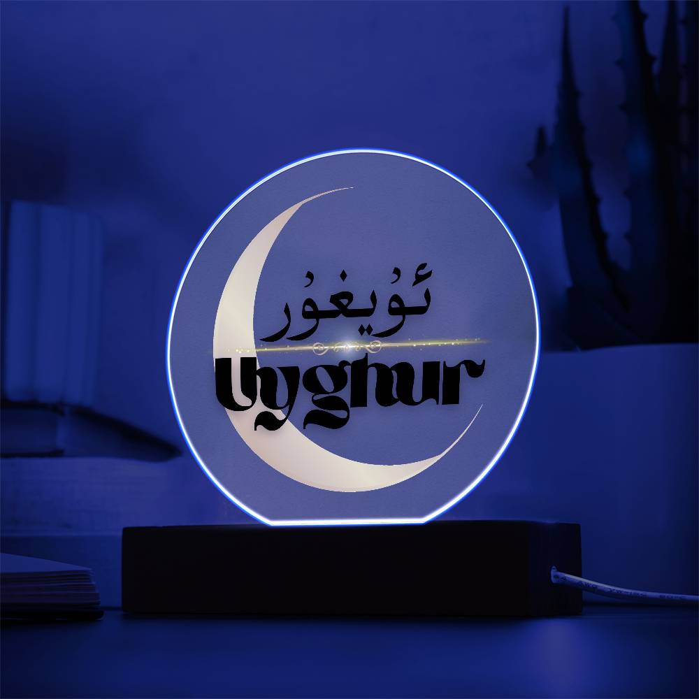 Proud Uyghur Acrylic Circle Plaque (Black Letters)