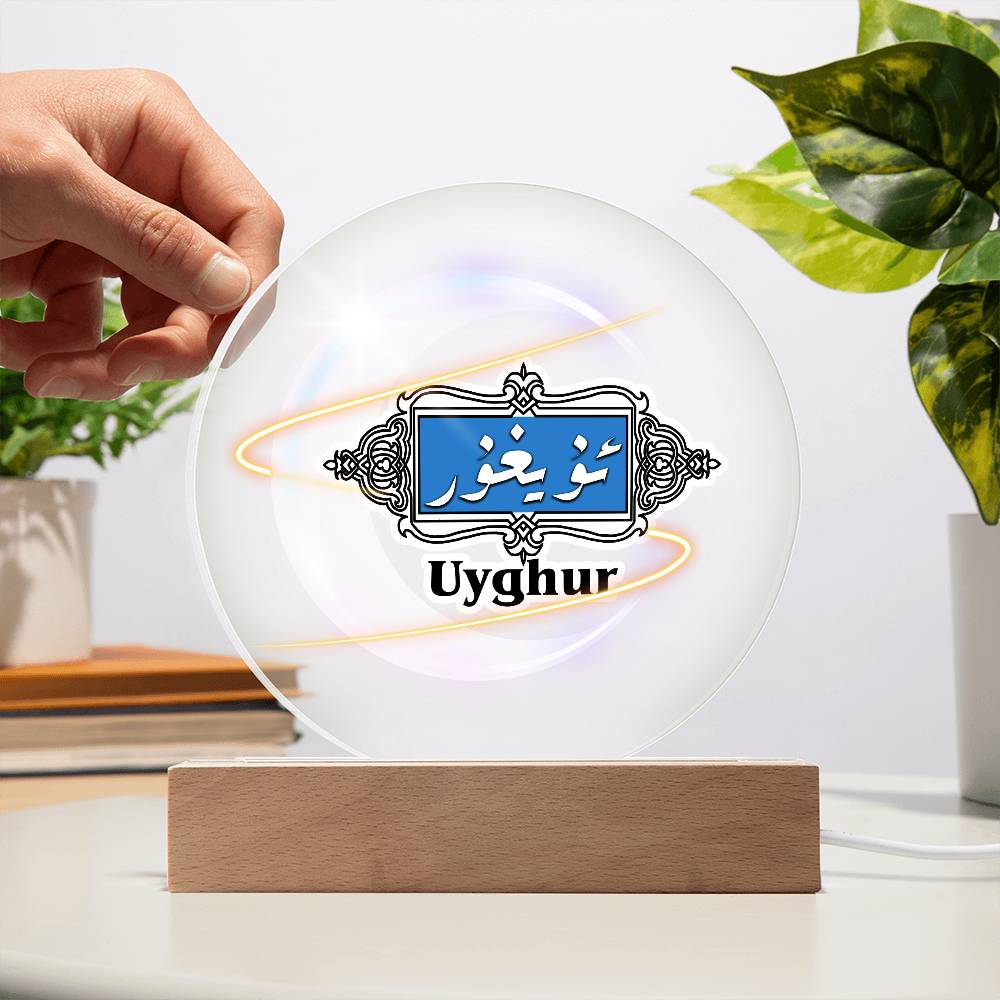 Proud Uyghur Acrylic Circle Plaque (White Moon)