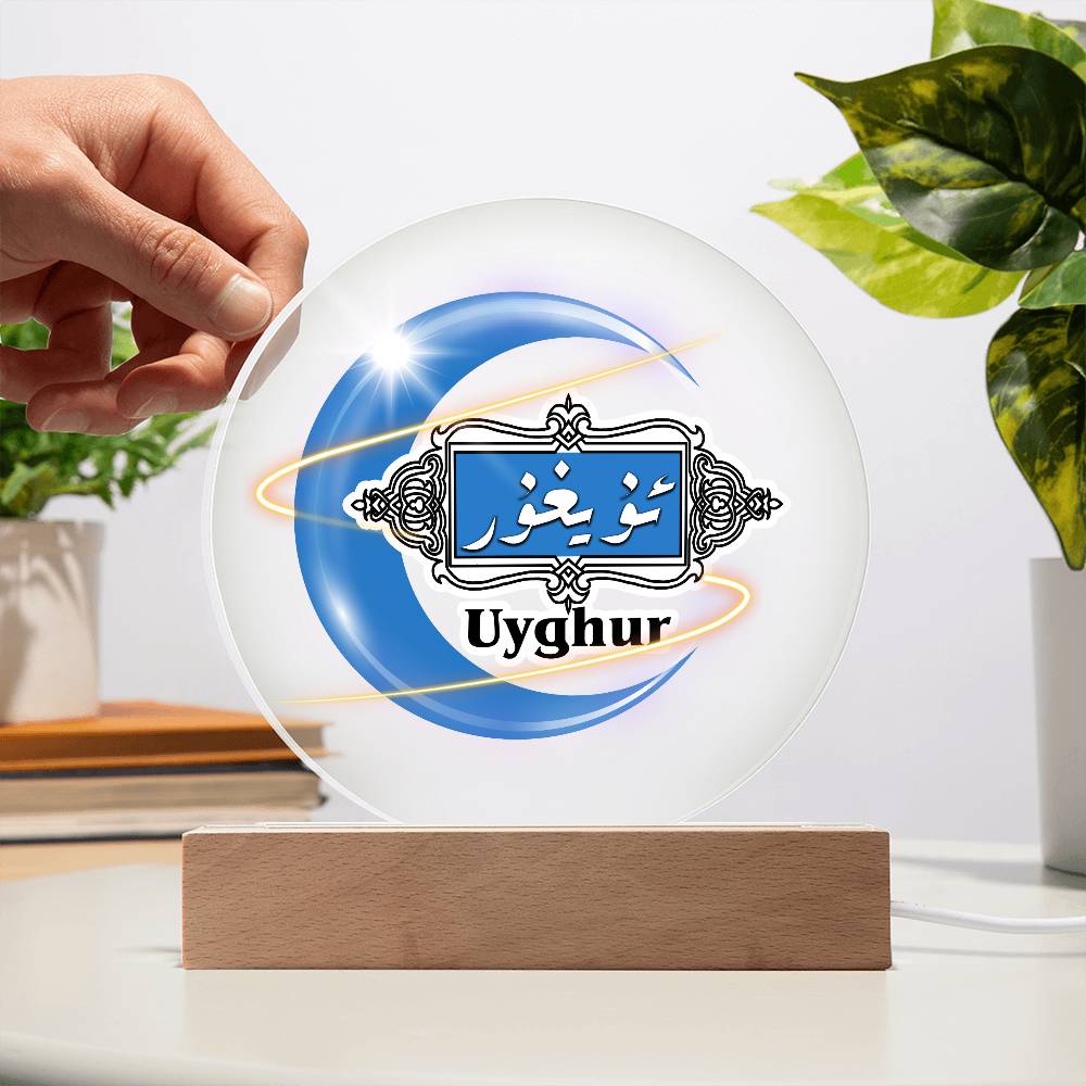 Proud Uyghur Acrylic Circle Plaque (Blue Moon)