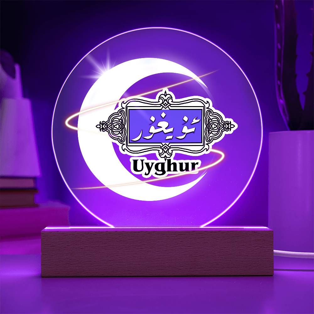 Proud Uyghur Acrylic Circle Plaque (White Moon)