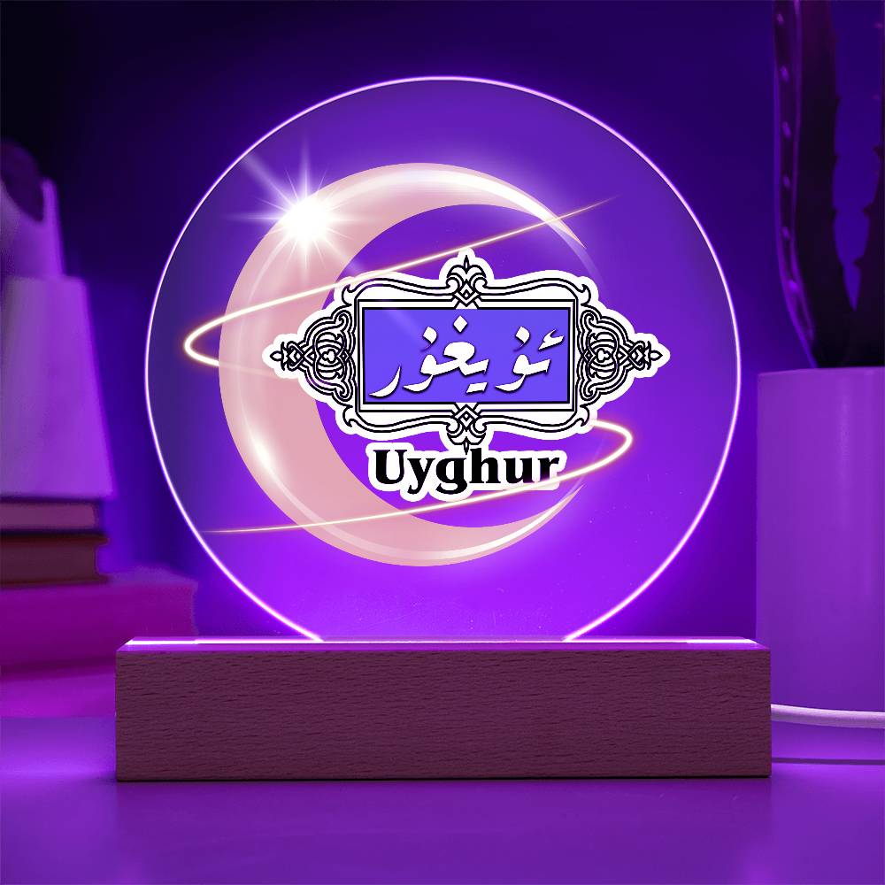 Proud Uyghur Acrylic Circle Plaque (Yellow Moon)