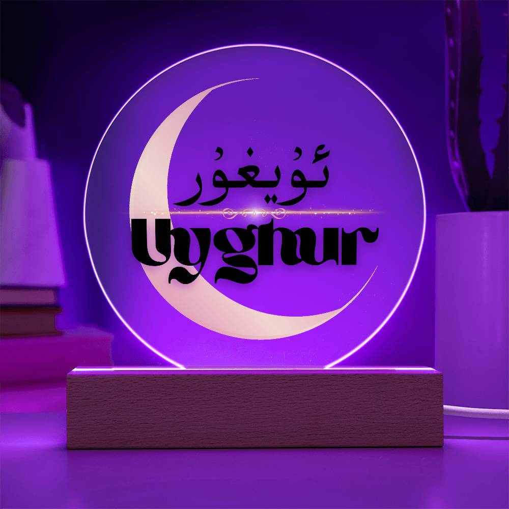 Proud Uyghur Acrylic Circle Plaque (Black Letters)