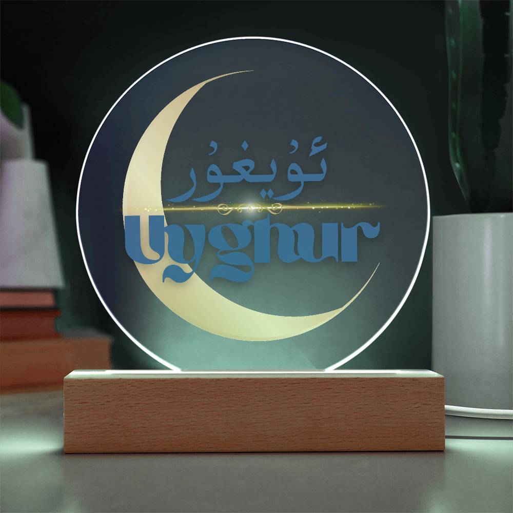 Proud Uyghur Acrylic Circle Plaque (Blue letters)