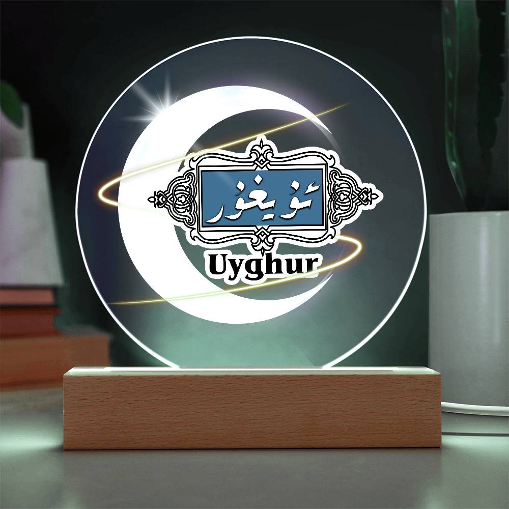 Proud Uyghur Acrylic Circle Plaque (White Moon)