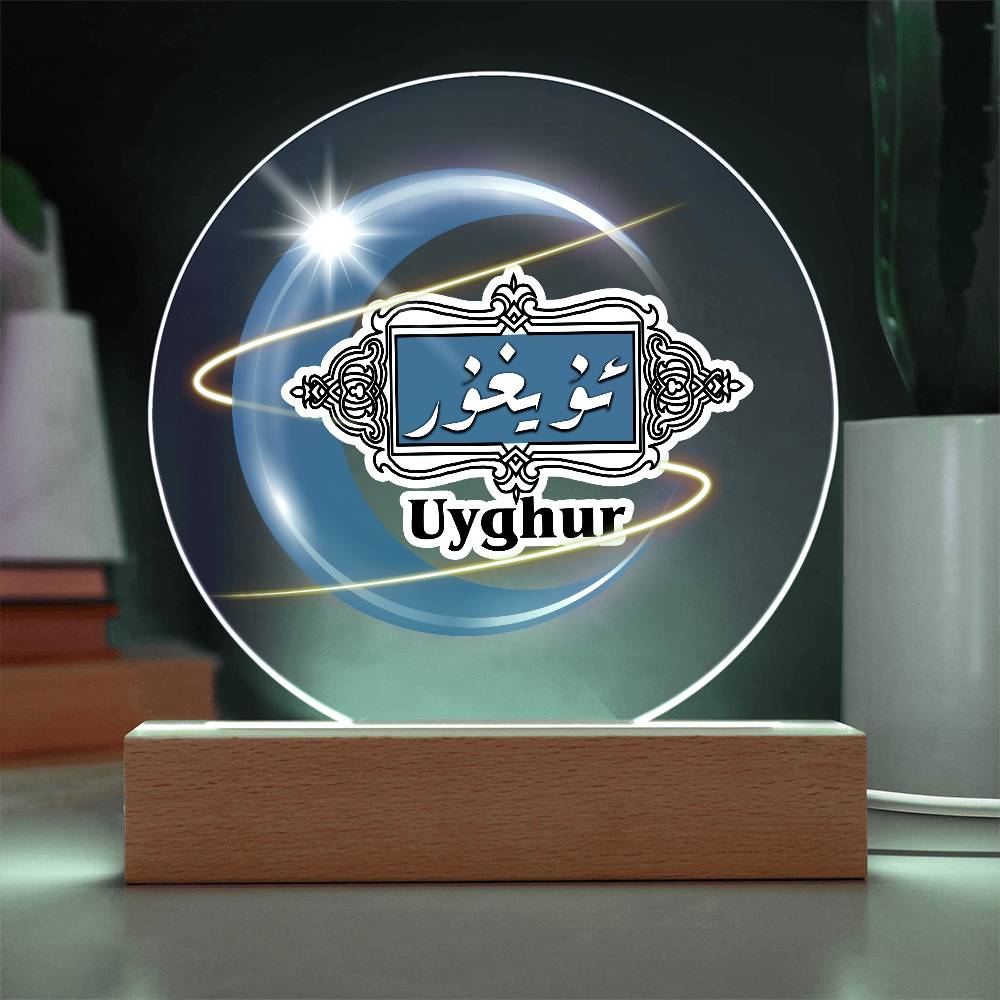 Proud Uyghur Acrylic Circle Plaque (Blue Moon)