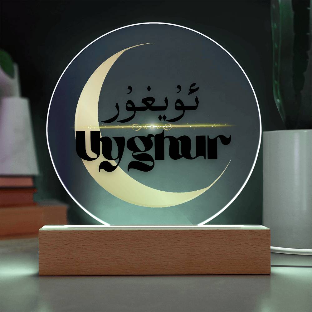 Proud Uyghur Acrylic Circle Plaque (Black Letters)