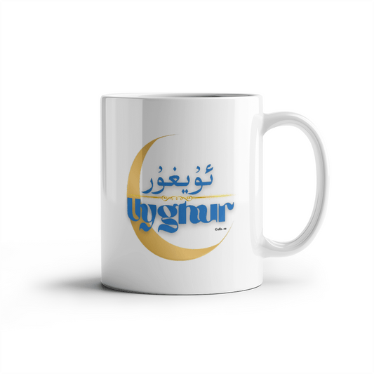 Proud Uyghur White Ceramic Mug (Blue letters)