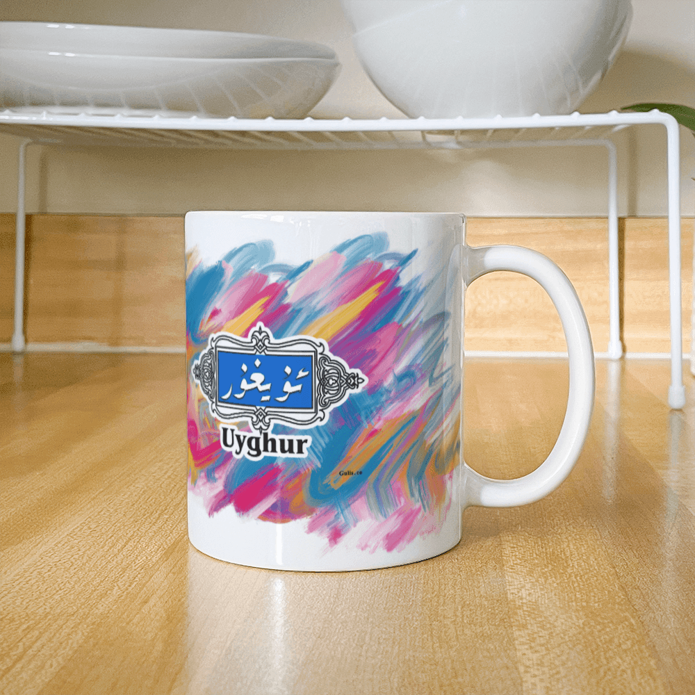 Proud Uyghur - White ceramic mug