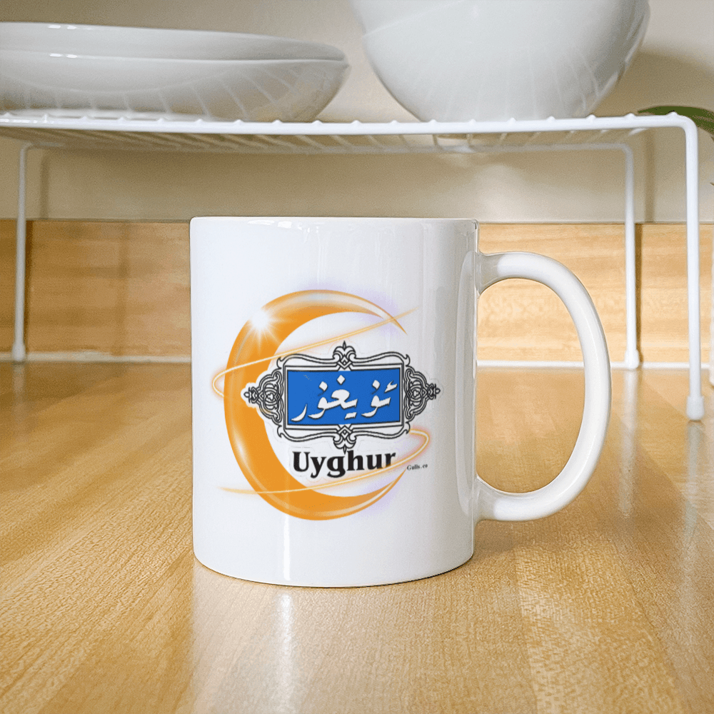 Proud Uyghur White Ceramic Mug (Yellow moon)