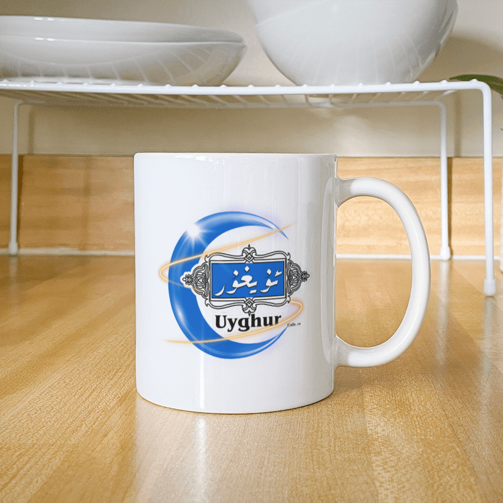 Proud Uyghur White Ceramic Mug (Blue moon)