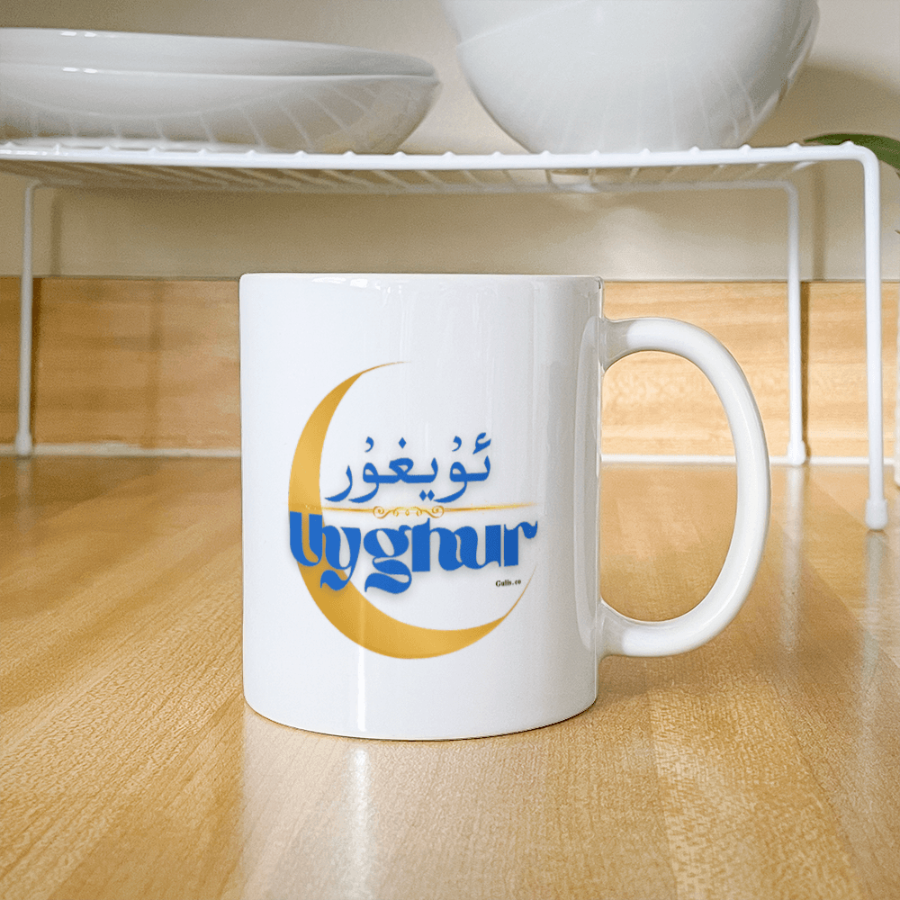 Proud Uyghur White Ceramic Mug (Blue letters)