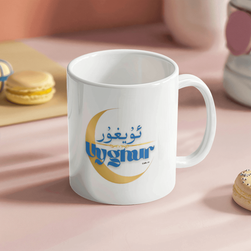 Proud Uyghur White Ceramic Mug (Blue letters)