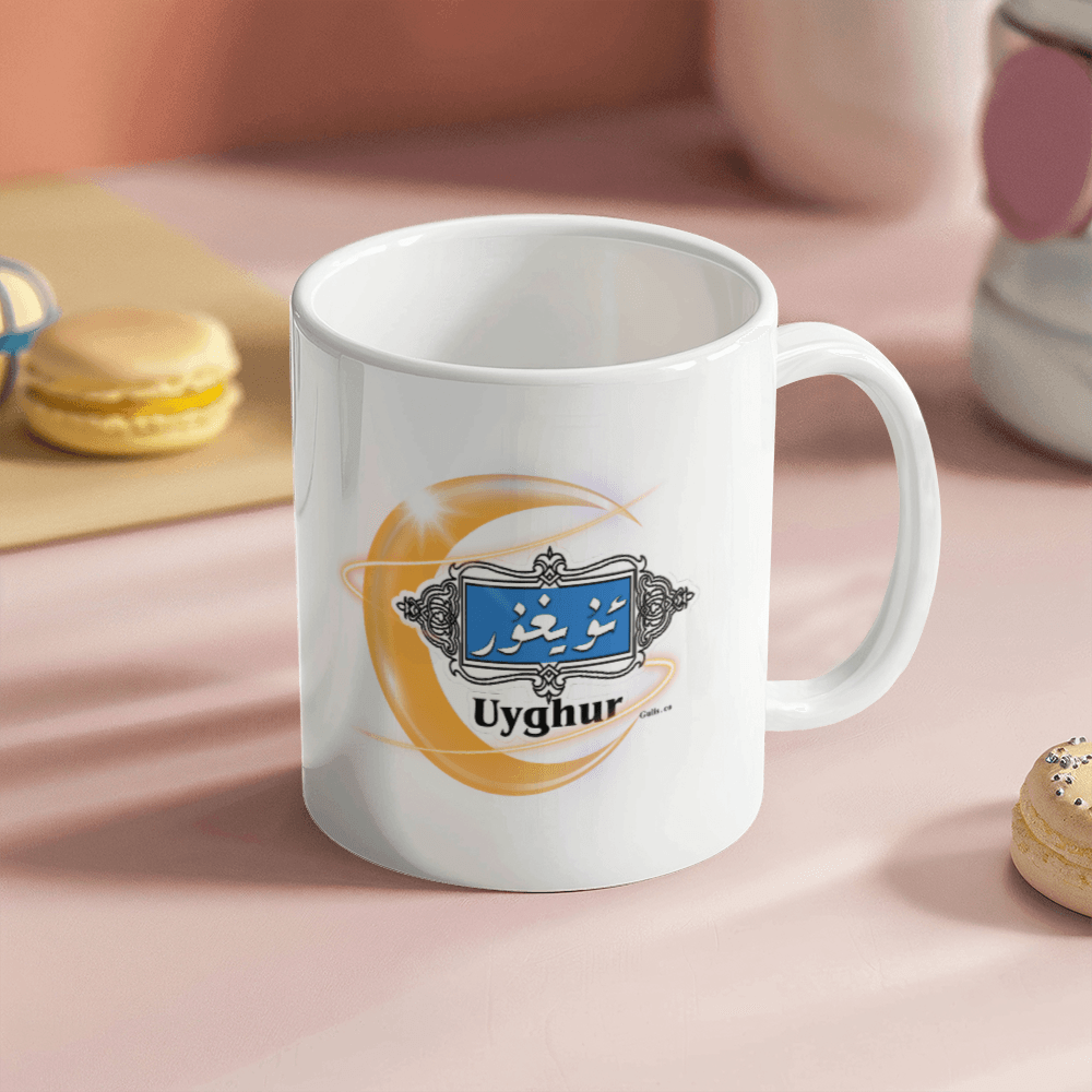 Proud Uyghur White Ceramic Mug (Yellow moon)