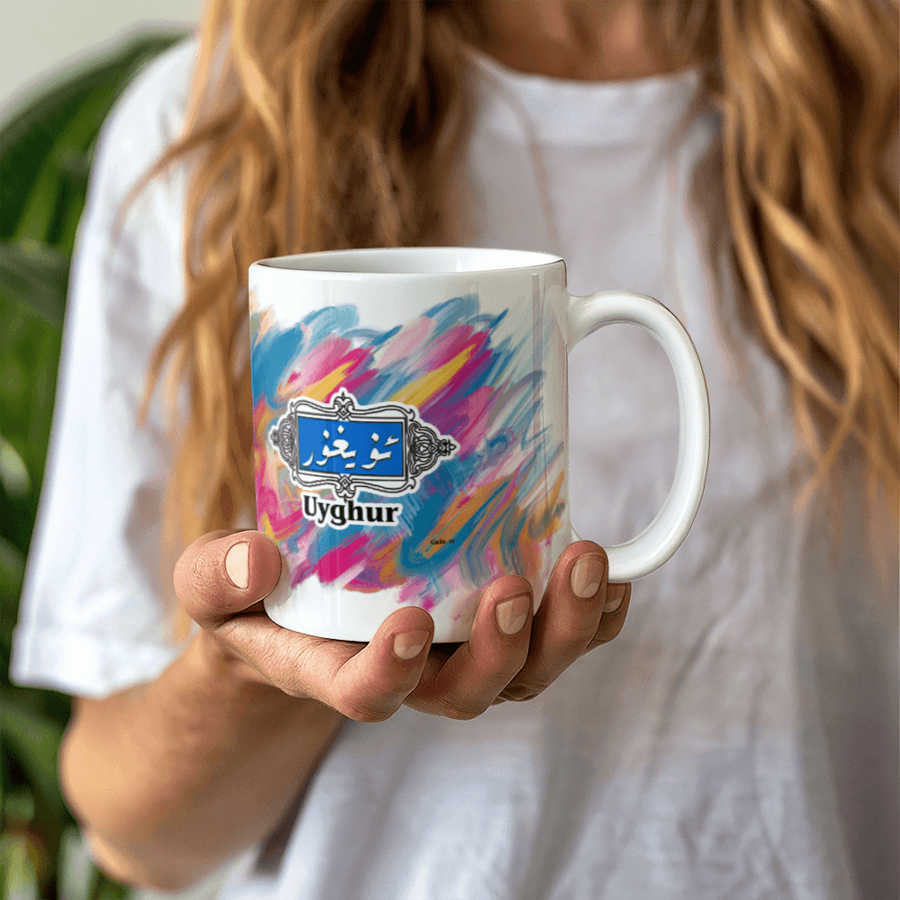 Proud Uyghur - White ceramic mug