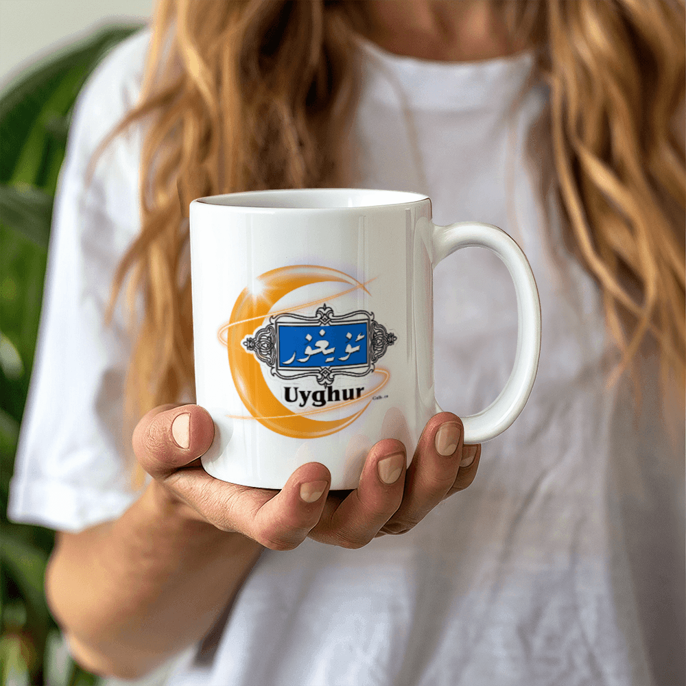 Proud Uyghur White Ceramic Mug (Yellow moon)