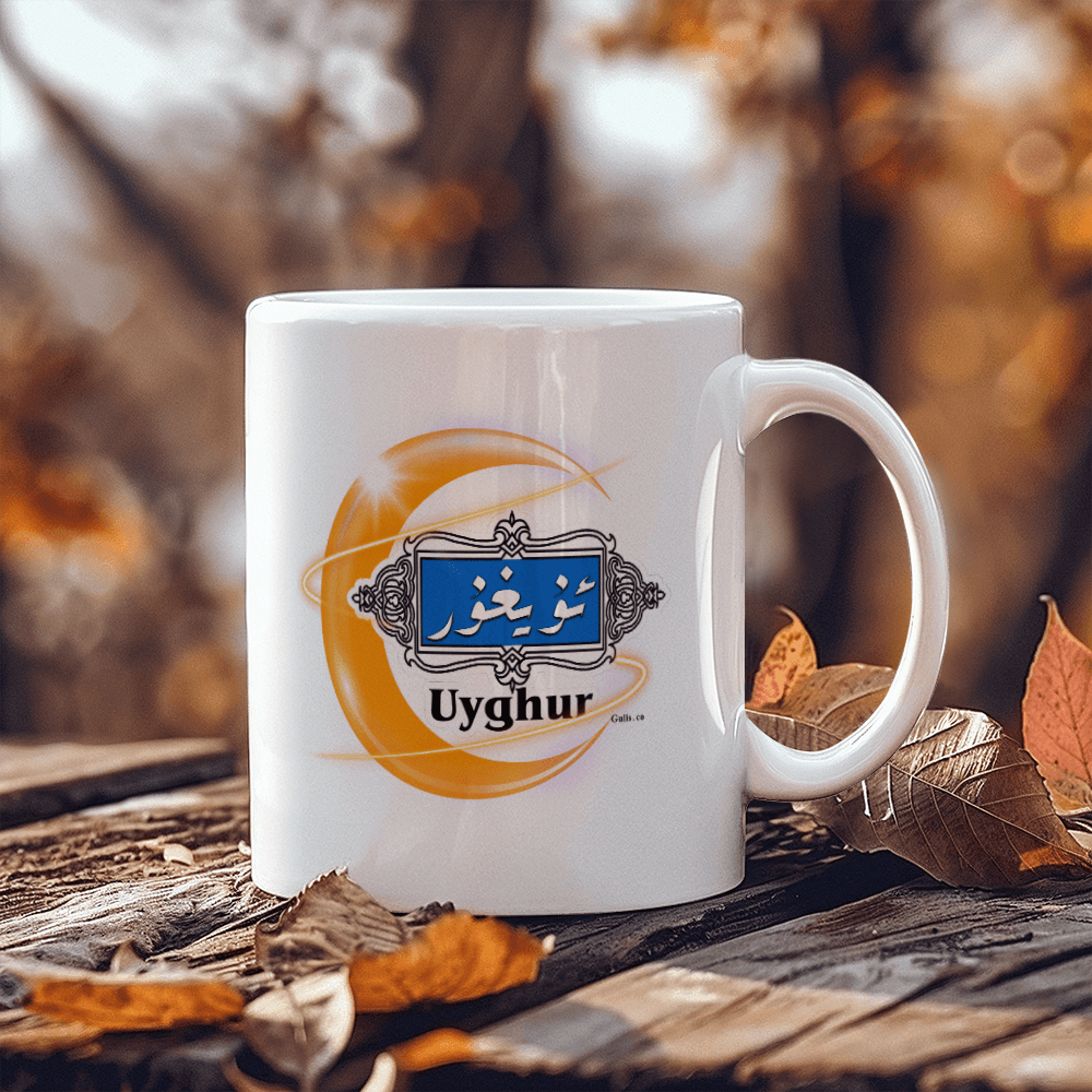 Proud Uyghur White Ceramic Mug (Yellow moon)