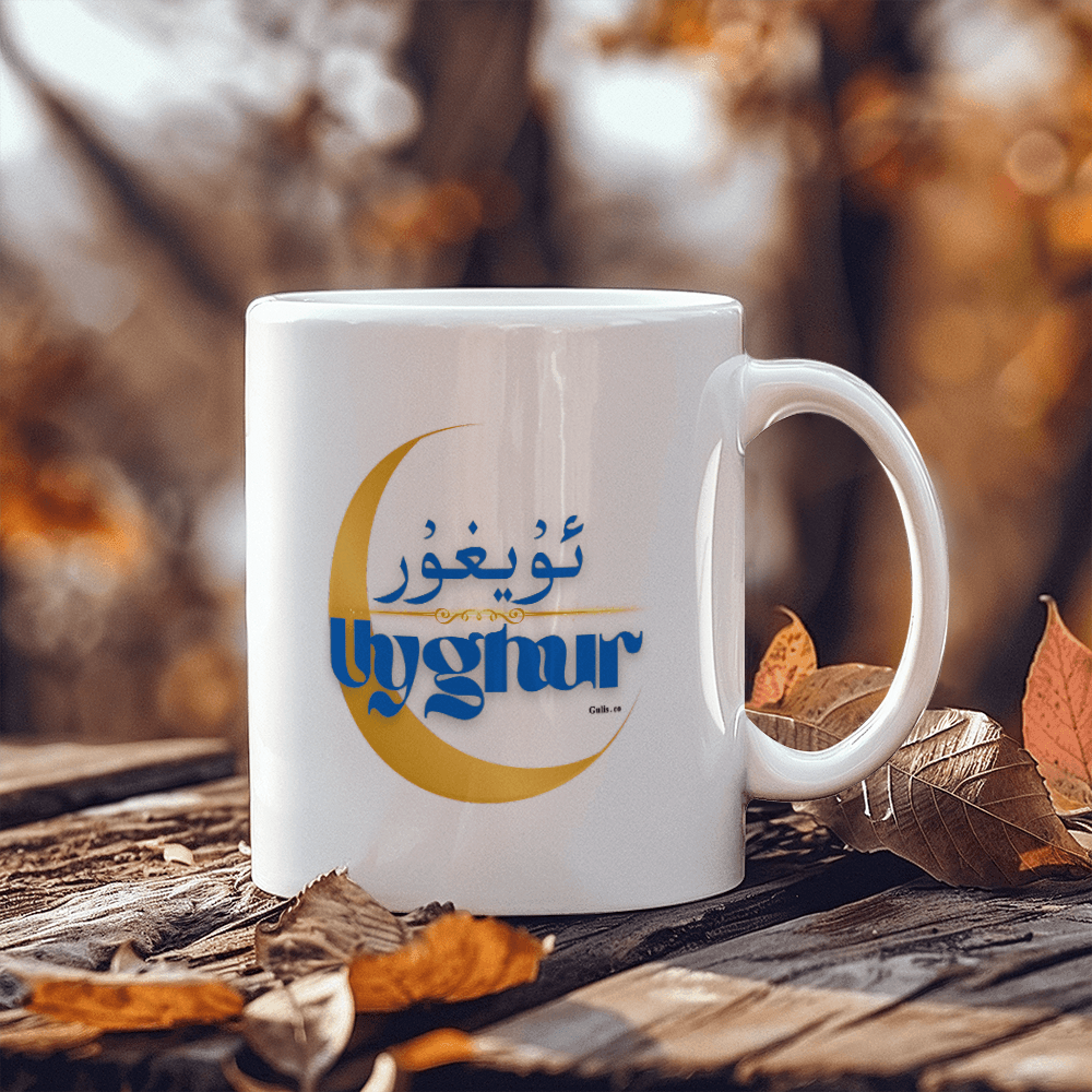 Proud Uyghur White Ceramic Mug (Blue letters)