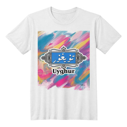 Proud Uyghur  - Bella + Canvas 3001 Jersey Tee