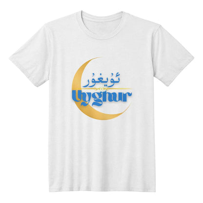 Proud Uyghur - Bella + Canvas 3001 Jersey Tee (Blue letters)