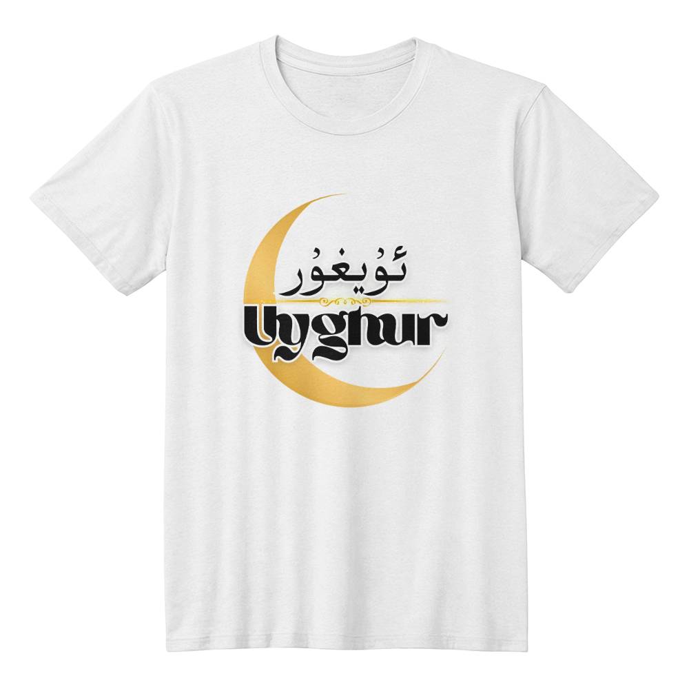 Proud Uyghur - Bella + Canvas 3001 Jersey Tee (Black letters)