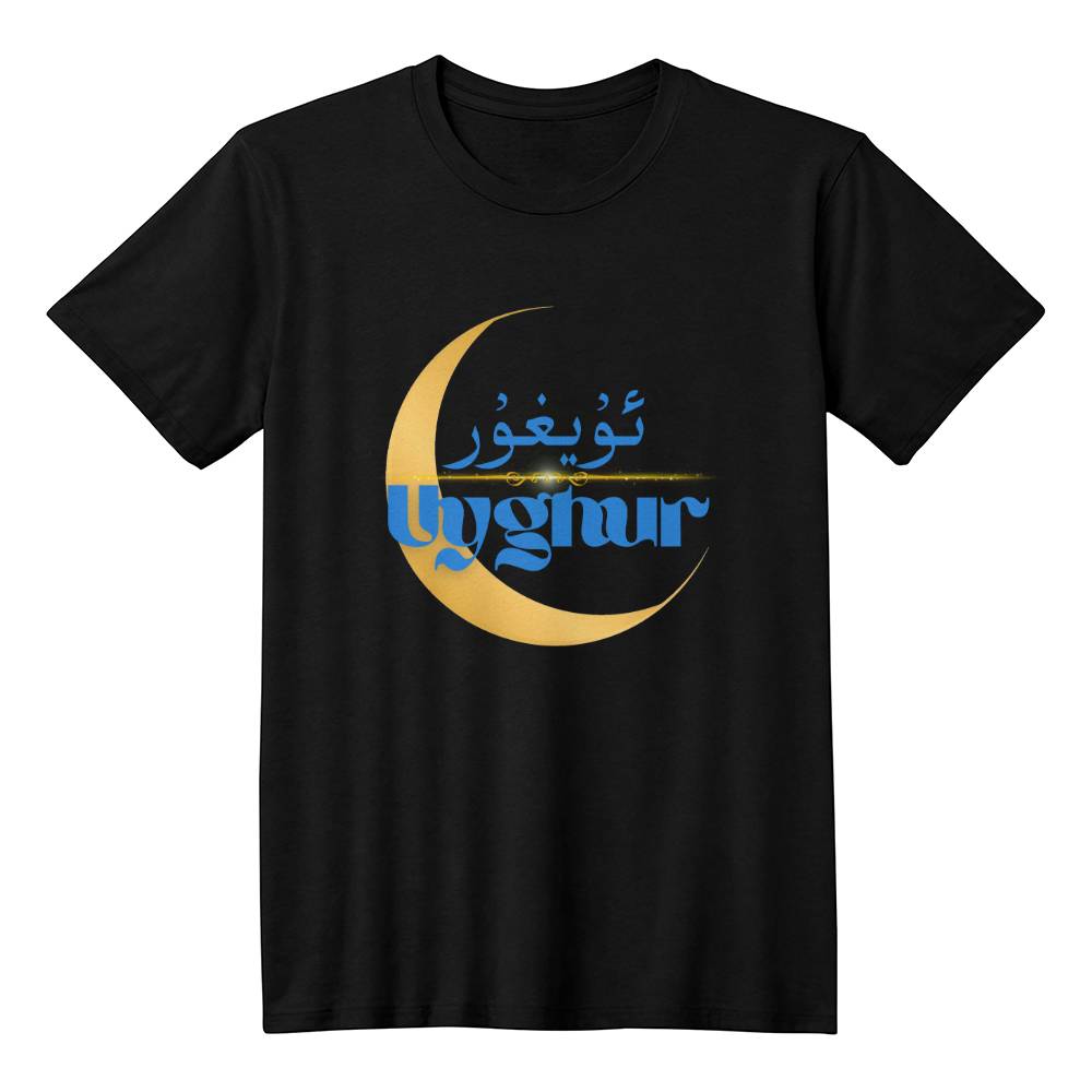 Proud Uyghur - Bella + Canvas 3001 Jersey Tee (Blue letters)