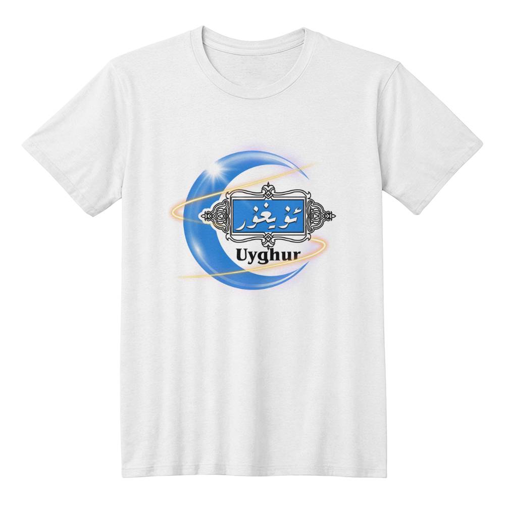 Proud Uyghur - Bella + Canvas 3001 Jersey Tee (Blue moon)