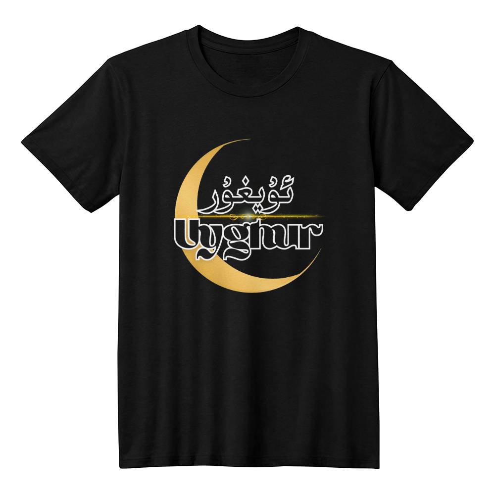 Proud Uyghur - Bella + Canvas 3001 Jersey Tee (Black letters)