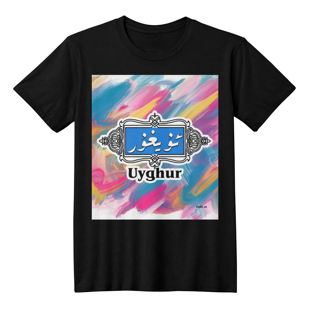 Proud Uyghur  - Bella + Canvas 3001 Jersey Tee