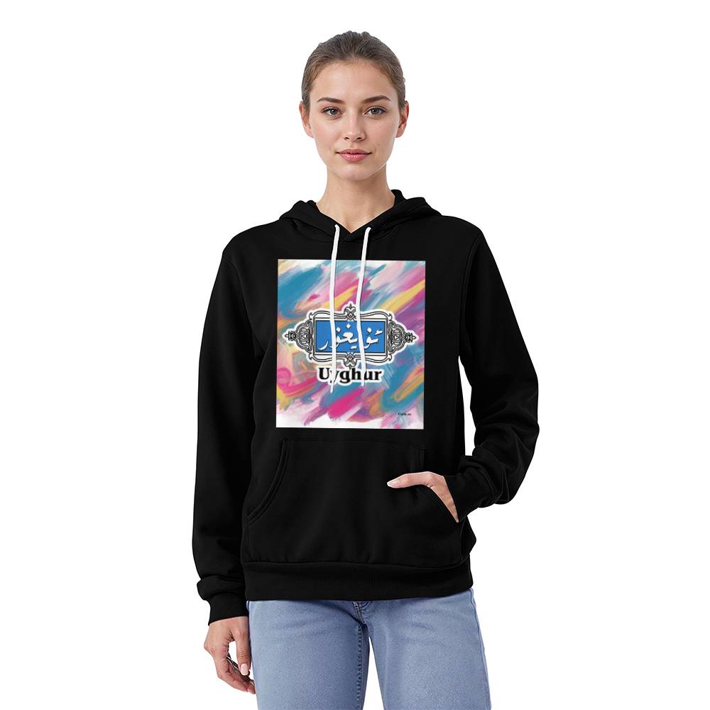 Proud Uyghur - Bella + Canvas 3719 Pullover Fleece Hoodie