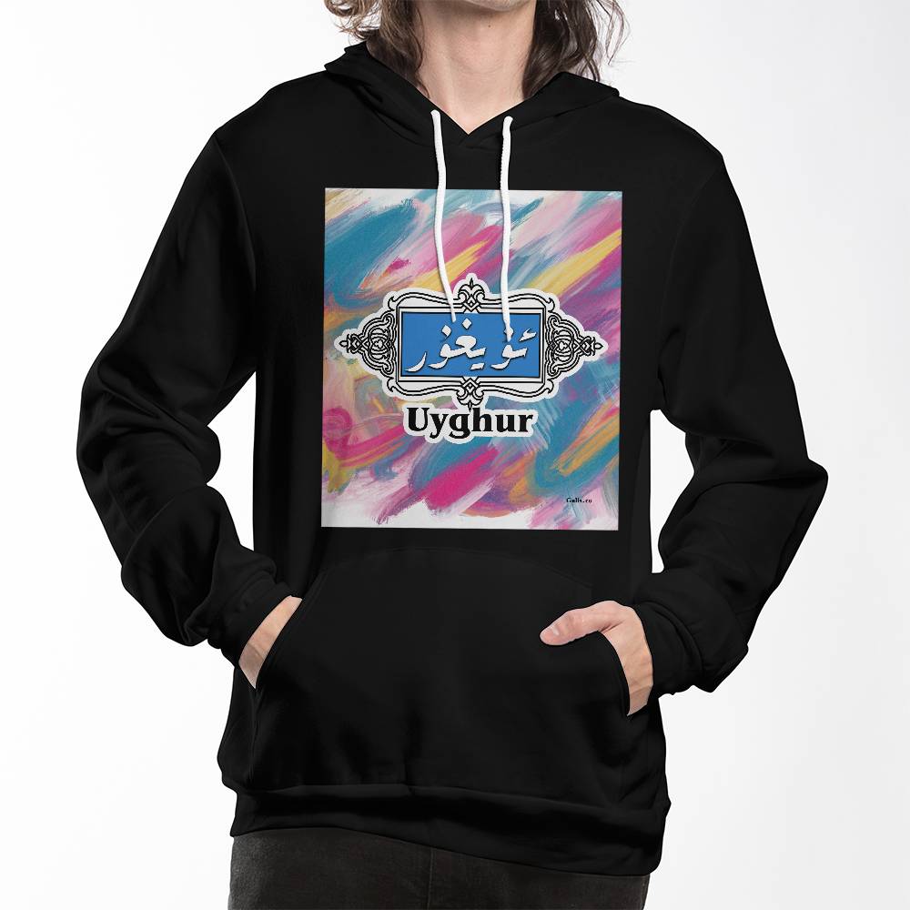 Proud Uyghur - Bella + Canvas 3719 Pullover Fleece Hoodie