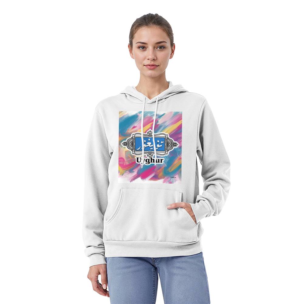 Proud Uyghur - Bella + Canvas 3719 Pullover Fleece Hoodie