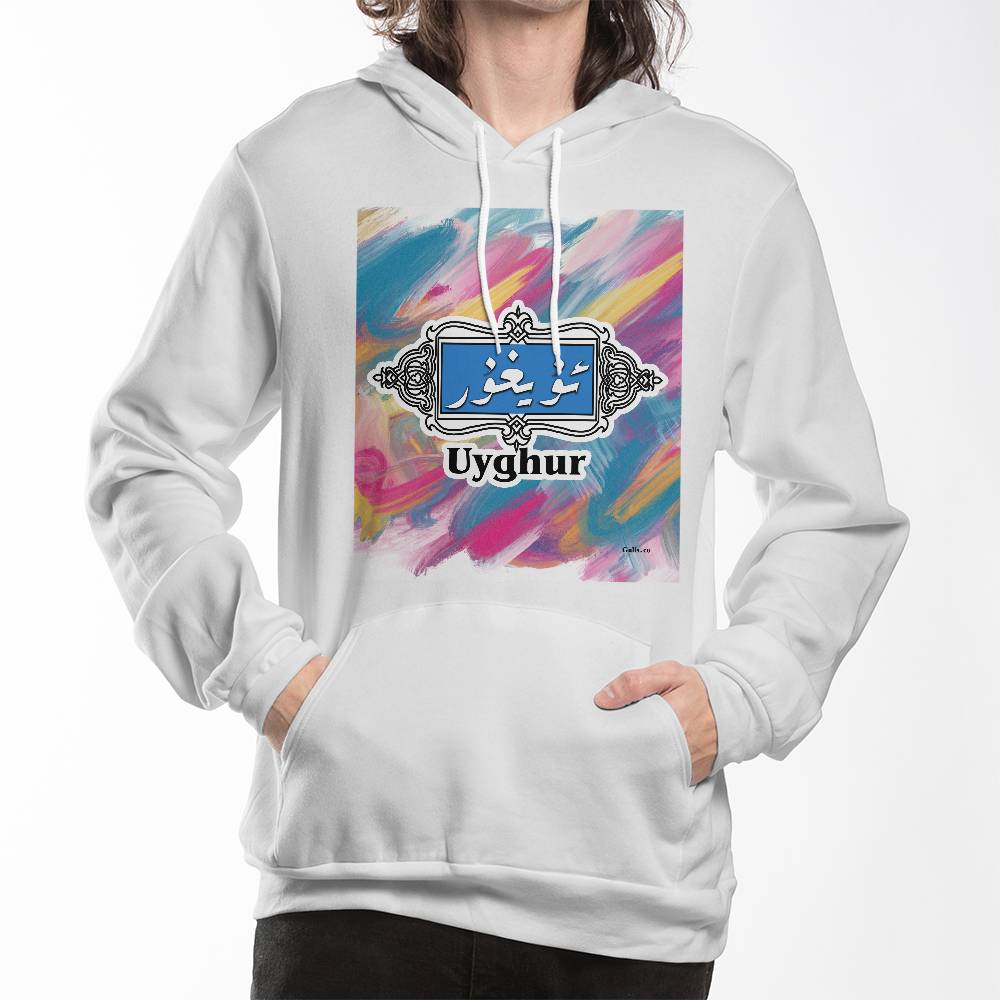 Proud Uyghur - Bella + Canvas 3719 Pullover Fleece Hoodie