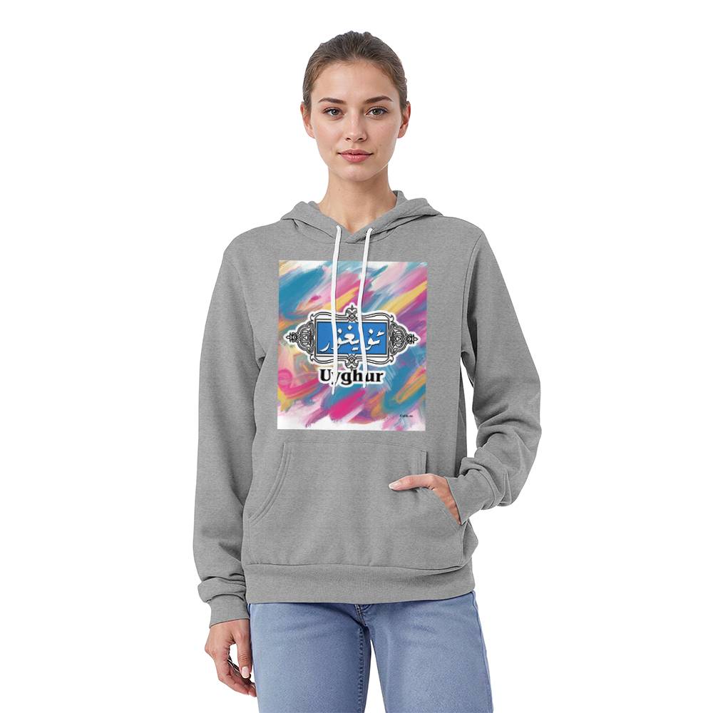 Proud Uyghur - Bella + Canvas 3719 Pullover Fleece Hoodie