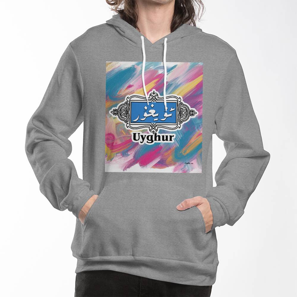 Proud Uyghur - Bella + Canvas 3719 Pullover Fleece Hoodie