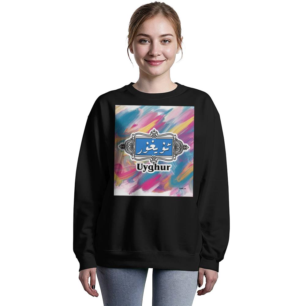 Proud Uyghur - Bella + Canvas 3945 Unisex Crewneck