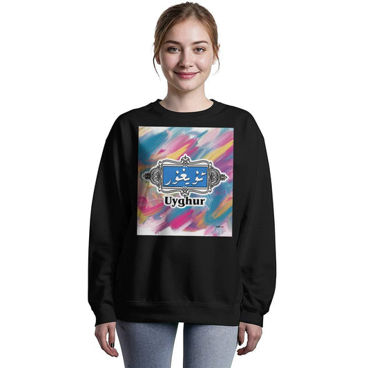 Proud Uyghur - Bella + Canvas 3945 Unisex Crewneck