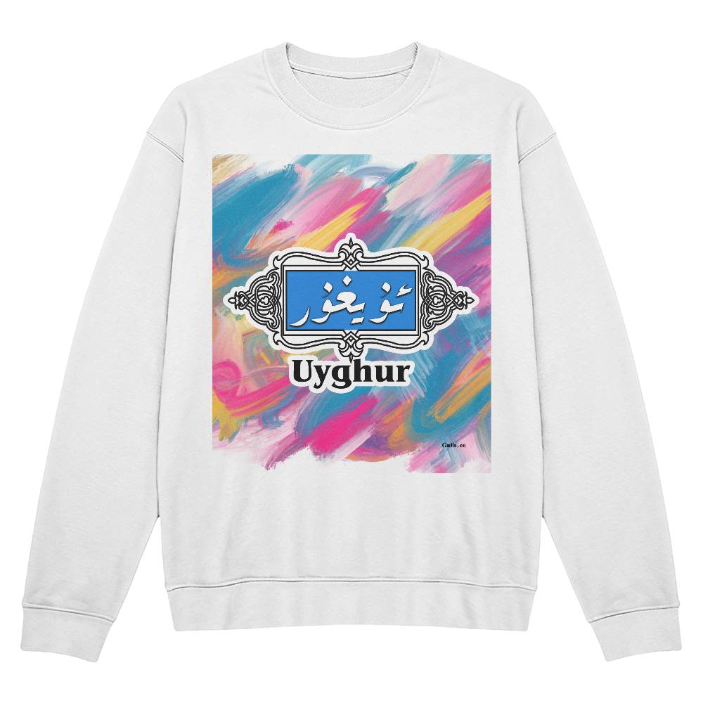 Proud Uyghur - Bella + Canvas 3945 Unisex Crewneck