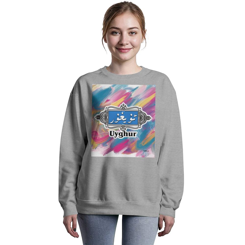 Proud Uyghur - Bella + Canvas 3945 Unisex Crewneck